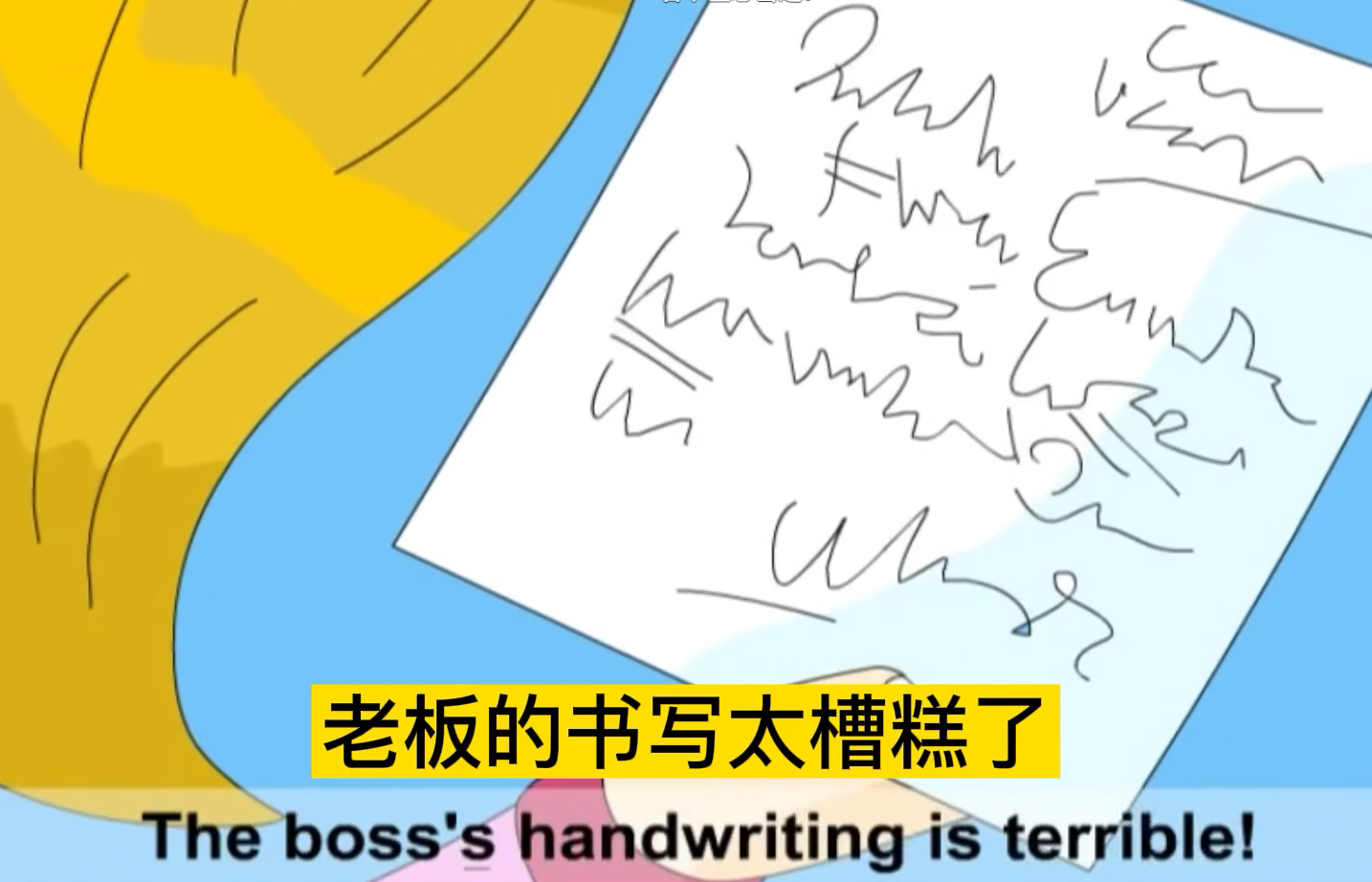 成人版课文示例