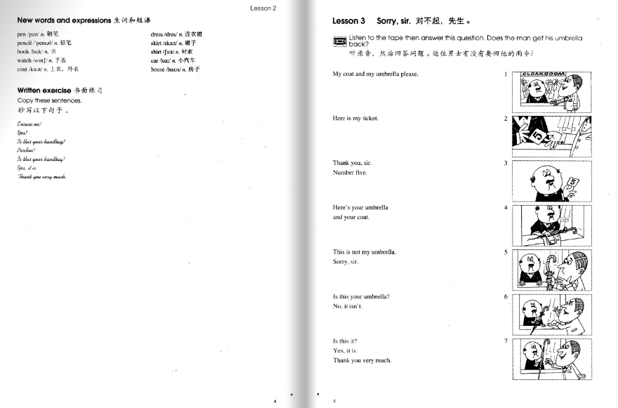 成人版排版风格