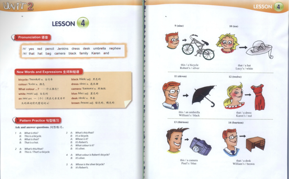 青少版排版风格