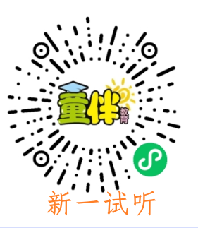 成人版新概念英语第一册目录