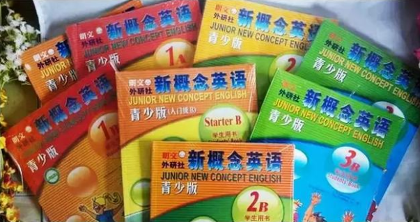 青少版新概念英语全套