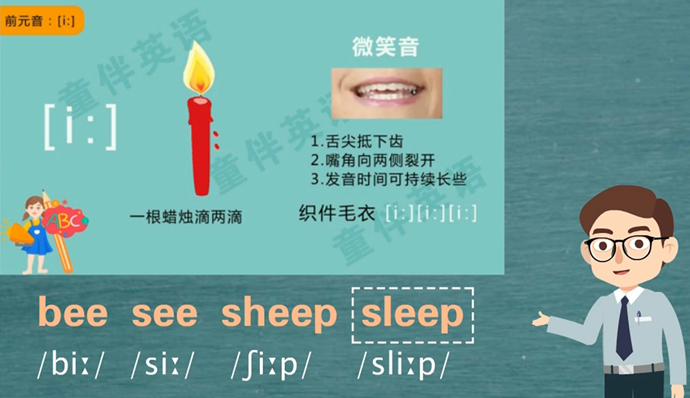 童伴英语小程序码