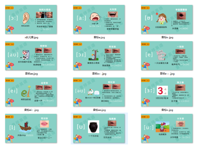 童伴英语小程序码