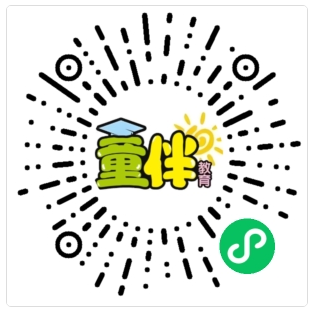 童伴英语小程序码