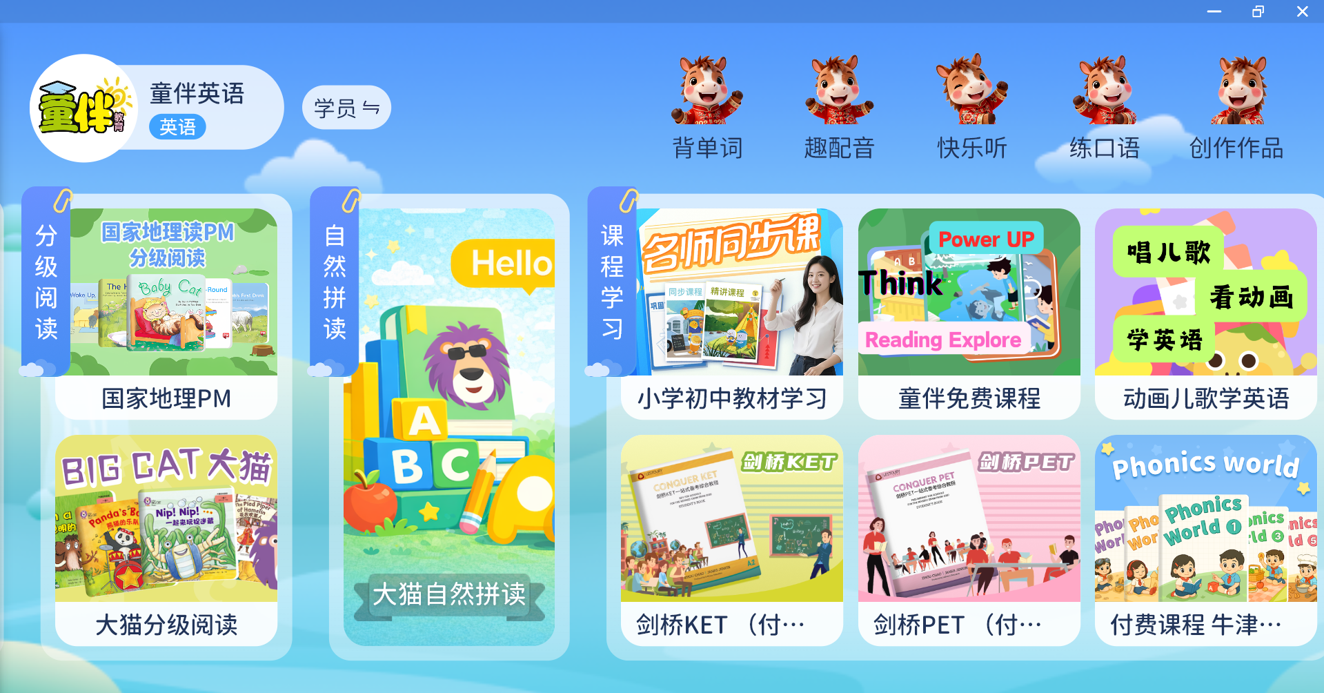 分级阅读通关指南