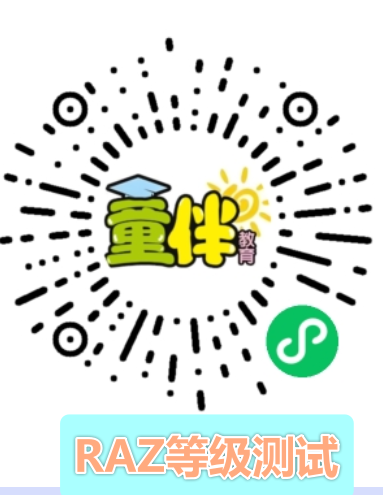 四大体系通关换乘地图