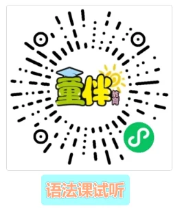 Essential Grammar in Use 剑桥初级语法试听二维码