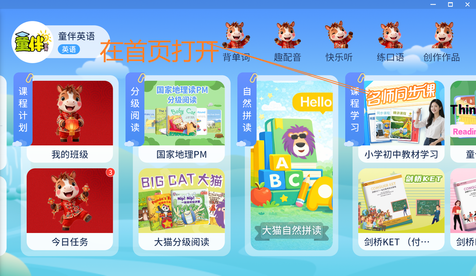 APP试听小程序码