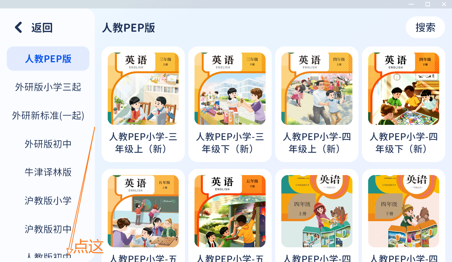 APP试听小程序码