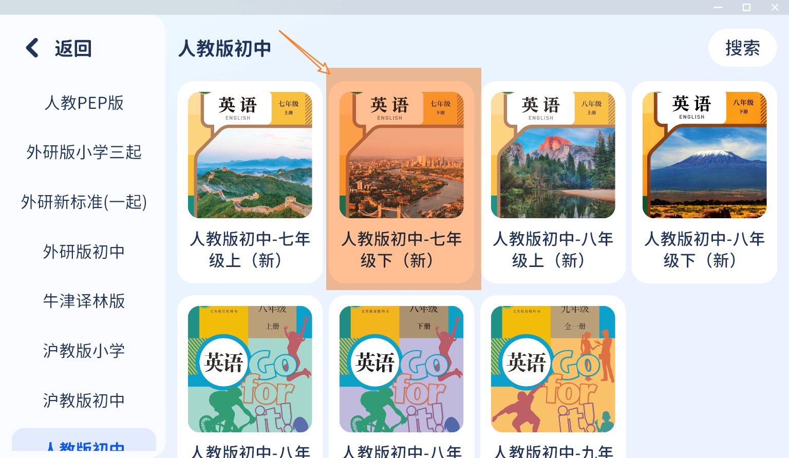 APP试听小程序码