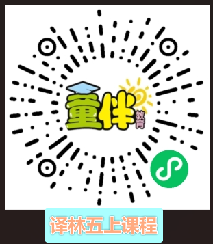 江苏译林版五年级上册试听二维码