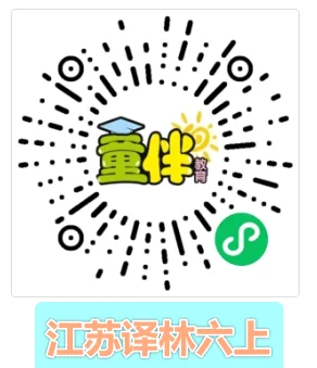 江苏译林版六年级上册试听二维码