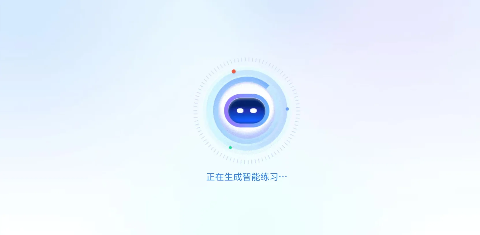 开始教材配套练习