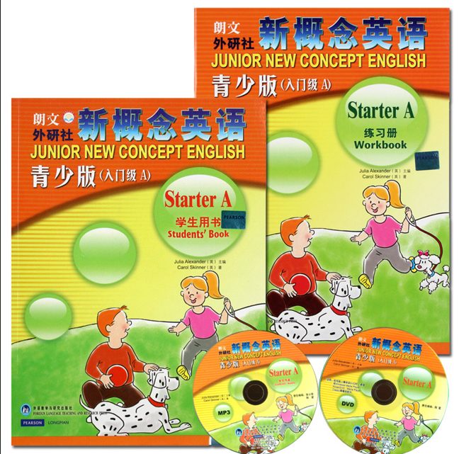 青少版新概念英语入门A全套教材