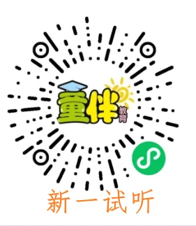 成人版新概念英语第一册目录