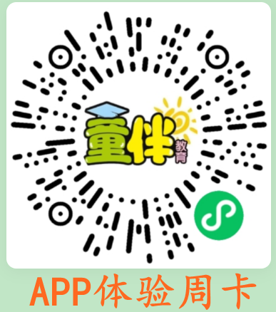 课程试听二维码