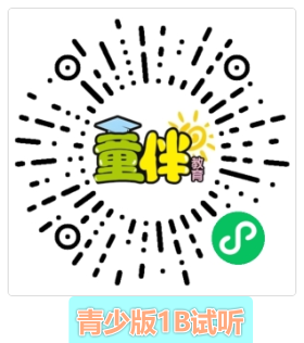 课程试听二维码