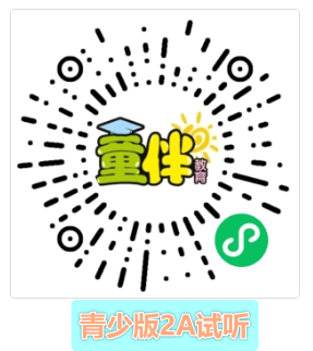 课程试听二维码
