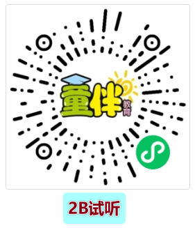 课程试听二维码