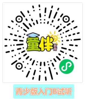 课程试听二维码
